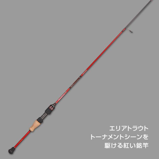 バリバス ARD-62T-DTS エリアドライブ TS(トーナメントスペック) ARD