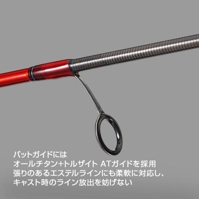 バリバス ARD-62T-DTS エリアドライブ TS(トーナメントスペック) ARD