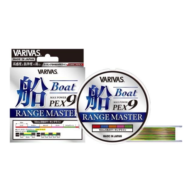 バリバス マックスパワーPE X9レンジマスターフネ300m(1.2ゴウ/25lb) マックスパワーPE X9 レンジマスター 船 300m(1.2号/最大25lb)VARIVAS PEライン[17474バリバス] 返品種別B