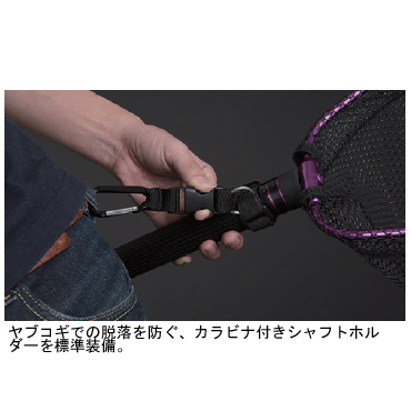 ジャクソン スーパートリックスターネット 2.8m(パープル×オレンジ) STN-280PU返品種別A