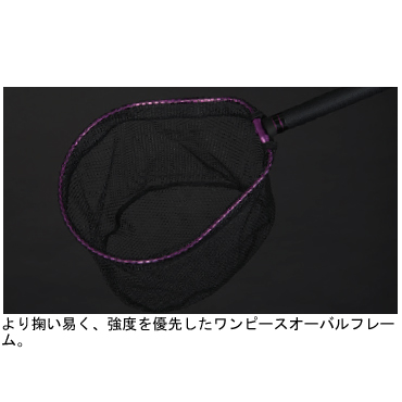 ジャクソン スーパートリックスターネット 3.8m(ゴールド×ブラック) STN-380GD返品種別A