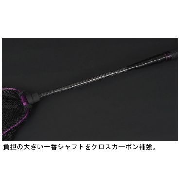 ジャクソン スーパートリックスターネット 1.8m(パープル×オレンジ) STN-180PU返品種別A