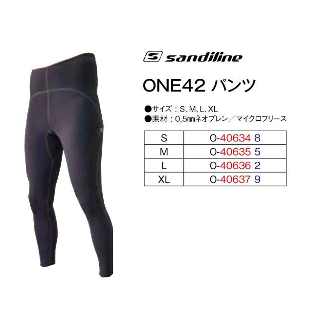 スター商事 STA-40636 ONE42 パンツ L[STA40636] 返品種別A スター商事 STA-40636 ONE42 パンツ L[STA40636] 返品種別A