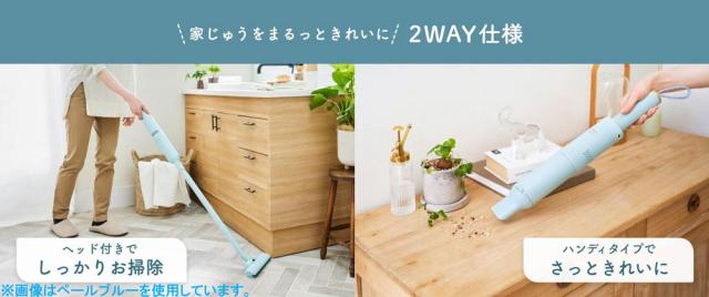 ブルーノ BOE124-IV ダストボックス式スティッククリーナー 充電式