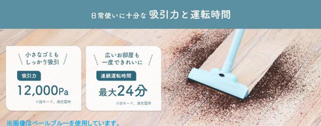 ブルーノ BOE124-IV ダストボックス式スティッククリーナー 充電式