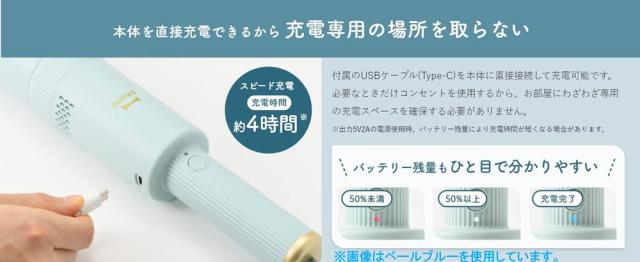 BRUNO 掃除機　BOE124-IV BRUNO（ブルーノ） 公式 スリム2WAYスティッククリーナー BOE124 掃除