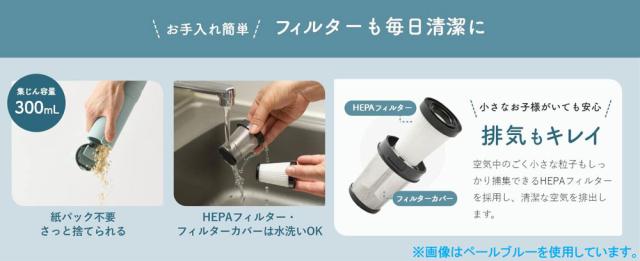 ブルーノ BOE124-IV ダストボックス式スティッククリーナー 充電式