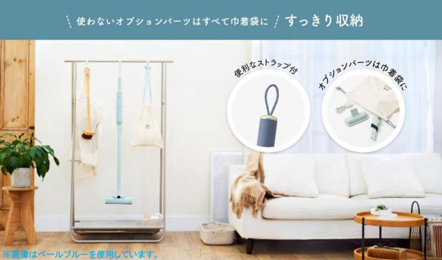 ブルーノ BOE124-IV ダストボックス式スティッククリーナー 充電式
