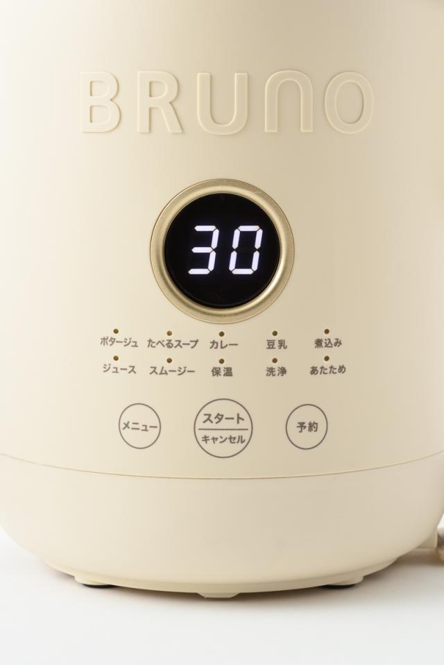ブルーノ BOE125-IV オートクックポット 1.0L アイボリーBRUNO