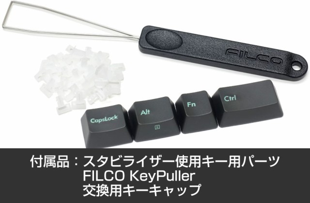 Majestouch 交換用カラーキーキャップセット 日本語108キー・かななし・ミルキーピンク