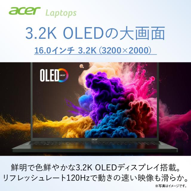 Acer｜エイサー SFE16-43-A56YJ/KF 16.0型ノートパソコン Swift Edge