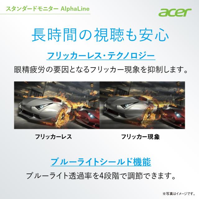 Acer｜エイサー 液晶ディスプレイ(27型/VA/FullHD 1920×1080/100Hz/1ms/HDMI1.4/ミニD-Sub/3年保証)(ブラック) EK271Hbi返品種別A_4