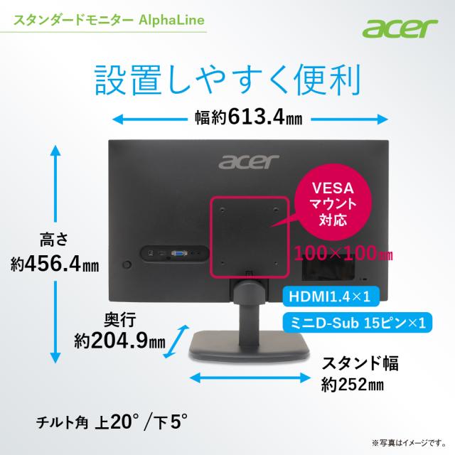 Acer｜エイサー 液晶ディスプレイ(27型/VA/FullHD 1920×1080/100Hz/1ms/HDMI1.4/ミニD-Sub/3年保証)(ブラック) EK271Hbi返品種別A_6