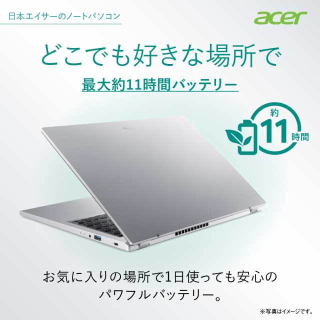 Acer（エイサー） 15.6型ノートパソコン Aspire 3（Ryzen5/ メモリ