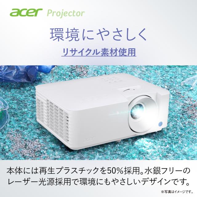 Acer（エイサー） XL2330W レーザー光源プロジェクター[XL2330W] 返品種別A_6