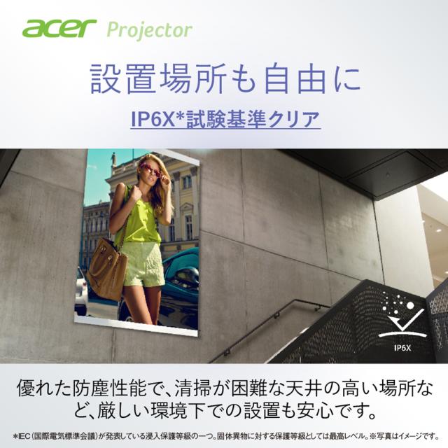 Acer（エイサー） XL2330W レーザー光源プロジェクター[XL2330W] 返品種別A_8