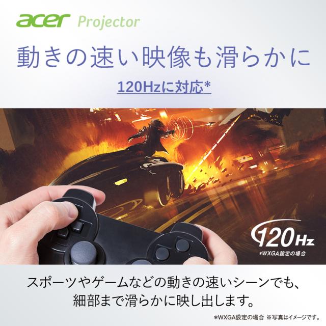 Acer（エイサー） XL2330W レーザー光源プロジェクター[XL2330W] 返品種別A_9