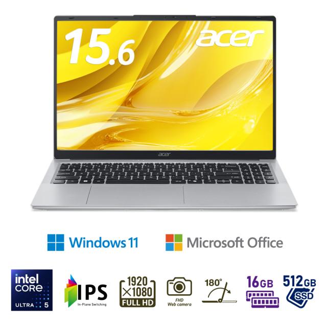 Acer｜エイサー AL15-54P-F56YJARE/F 15.6型 ノートパソコン Aspire Lite 15(Core Ultra 5 115U/メモリ 16GB/SSD 512GB/Windows 11Home/Office)ライトシルバー[AL1554PF56YJAREF] 返品種別A