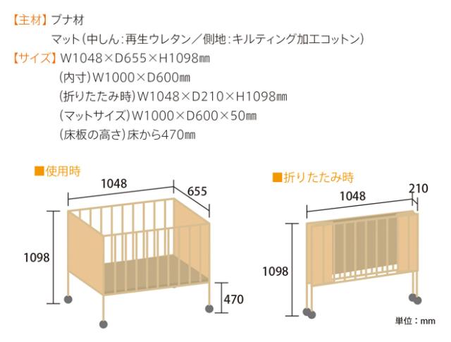 スリーピー 業務用折りたたみベッド（マット付） 石崎家具　SLEEPY（スリーピー） ギヨウムヨウオリタタミベツド返品種別A_4