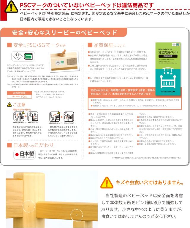 スリーピー 業務用折りたたみベッド（マット付） 石崎家具　SLEEPY（スリーピー） ギヨウムヨウオリタタミベツド返品種別A_6
