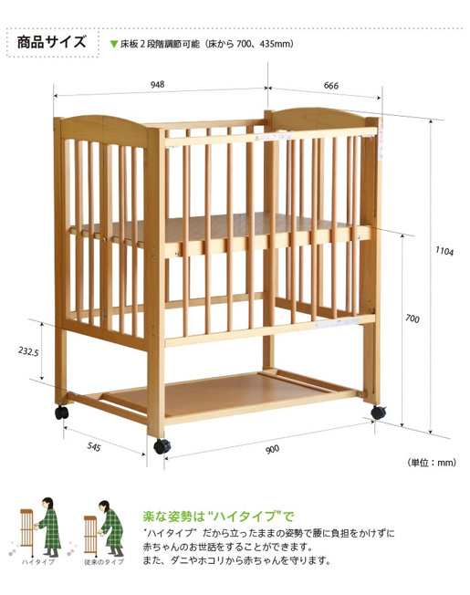 スリーピー ミニワンタッチハイベッド プチ 収納棚付 NA【ベビーベッド ...