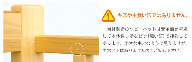 スリーピー ハイタイプベビーベッド アリス 収納棚付 WH【ベビー