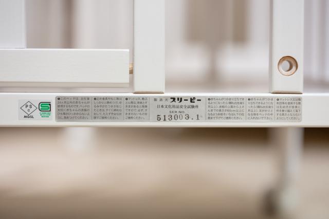 スリーピー クラシカルベビーベッド エリーゼ 収納棚付 WH【ベビー 