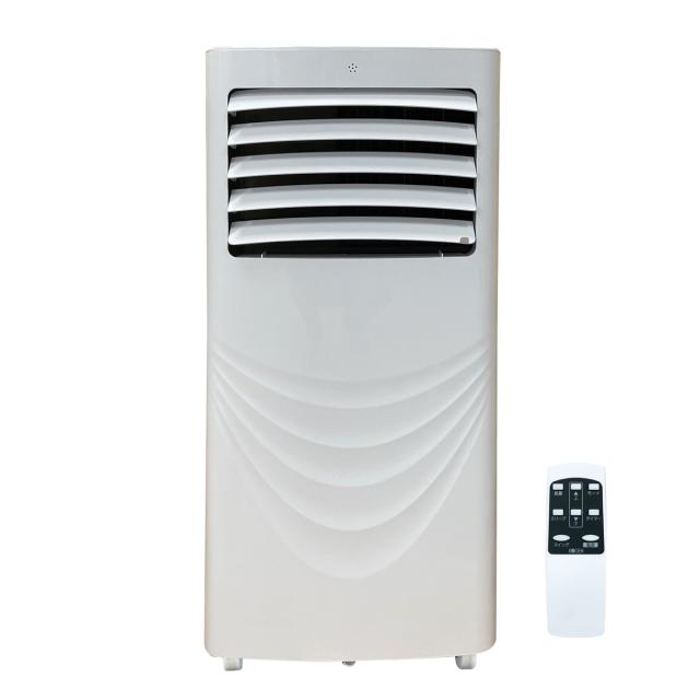 ID 247084 冷蔵庫275L【公式通販】