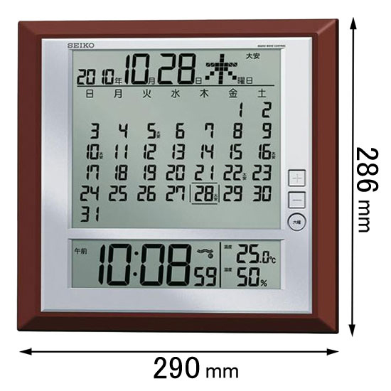 セイコー 電波置き掛け兼用時計 SQ421B[SQ421B] 返品種別A