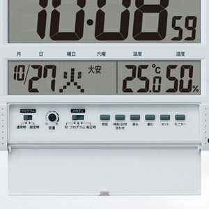 セイコー 電波置き掛け兼用時計プログラムクロック SQ-435-W[SQ435W] 返品種別A_2