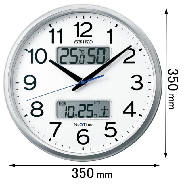 セイコー 電波掛け時計ハイブリッド電波掛時計 NexTime（ネクスタイム）銀色メタリック ZS-250-S[ZS250S] 返品種別A