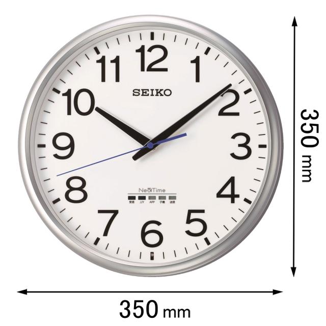 セイコー 電波掛け時計SEIKO　ハイブリット電波時計「NexTime（ネクスタイム）」 ZS-253-S[ZS253S] 返品種別A
