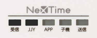 セイコー 電波掛け時計SEIKO　ハイブリット電波時計「NexTime（ネクスタイム）」 ZS-253-S[ZS253S] 返品種別A_1