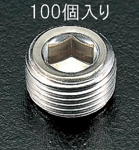 エスコ EA949GP-1 R1/8 テーパーねじプラグ(ステンレス製/100個)ESCO[EA949GP1] 返品種別B