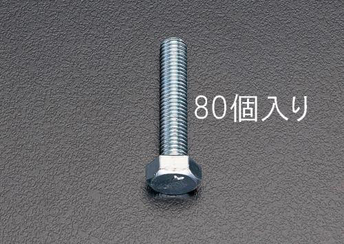 エスコ EA949HE-109 M10×100mm 六角頭全ねじボルト(80本)ESCO[EA949HE109] 返品種別B