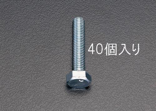 エスコ EA949HE-163 M16×80mm 六角頭全ねじボルト(40本)ESCO[EA949HE163] 返品種別B