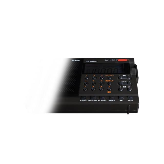 アナバス RA-MA01-B ワイドFM/AM/SW マルチバンドラジオANABAS[RAMA01B