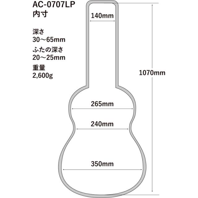 トリプルエー AC-0707LP ウルトラライトケース （エレキギター用［LPタイプ］）A.A.A. 右利き用[AC0707LP] 返品種別A_1