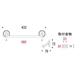 ゴーリキアイランド 640832 タオルバー 36 PB WABGORIKI ISLAND[640832GORIKIISLAND] 返品種別B