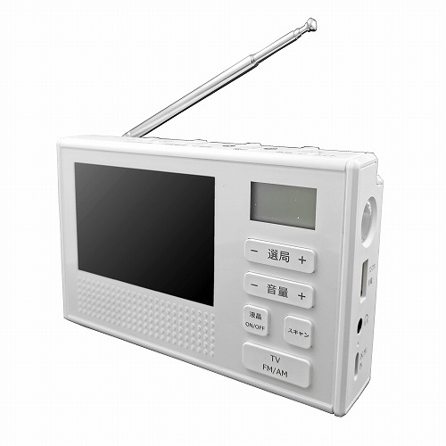 WINTECH TVR-L351R 手回し充電対応　3.5インチ液晶ポータブルワンセグテレビラジオ（ホワイト）[TVRL351R] 返品種別A