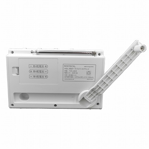 WINTECH TVR-L351R 手回し充電対応　3.5インチ液晶ポータブルワンセグテレビラジオ（ホワイト）[TVRL351R] 返品種別A_8