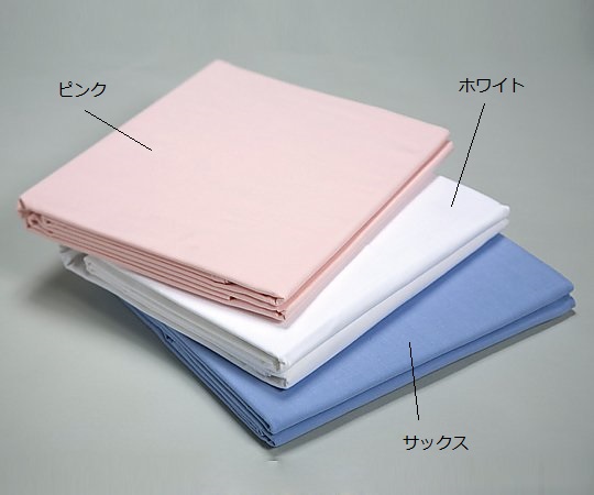 特殊衣料 8-3593-02 フラットシーツ 0061シリーズ 1820×2750mm ピンク[8359302] 返品種別A