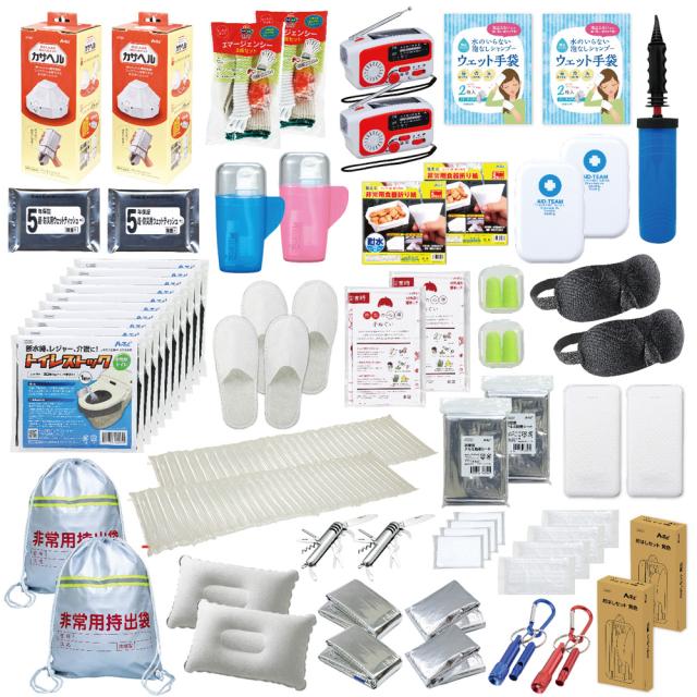 アーテック 36574 家庭用防災セット 79点(2人用)[36574] 返品種別A