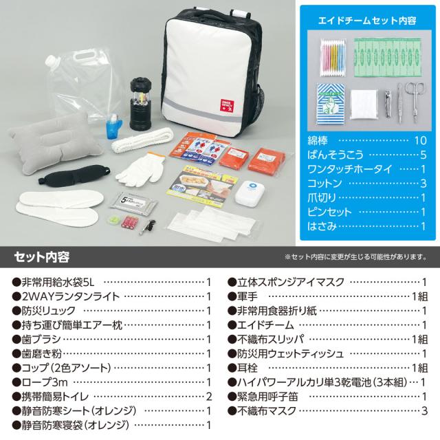 アーテック 52159 防災31点セット[52159] 返品種別A