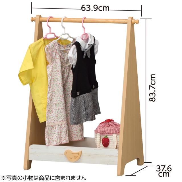 アーテック 75565(ア-テツク) ハンガースタンド完成品　サイズ(約)：幅639×奥行376×高さ837mm[75565アテツク] 返品種別A_3
