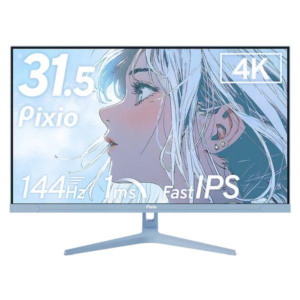 Pixio｜ピクシオ PX32UWAVEB-O ゲーミング液晶ディスプレイ(31.5