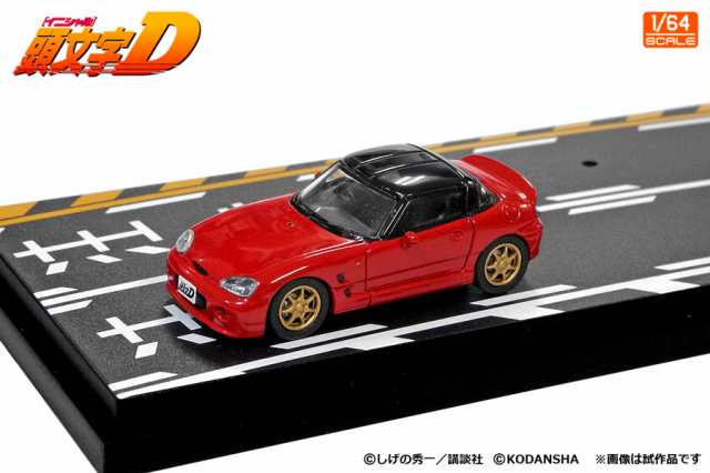 モデラーズ 1/64 頭文字D セットVol.14 坂本カプチーノ ＆ 秋山