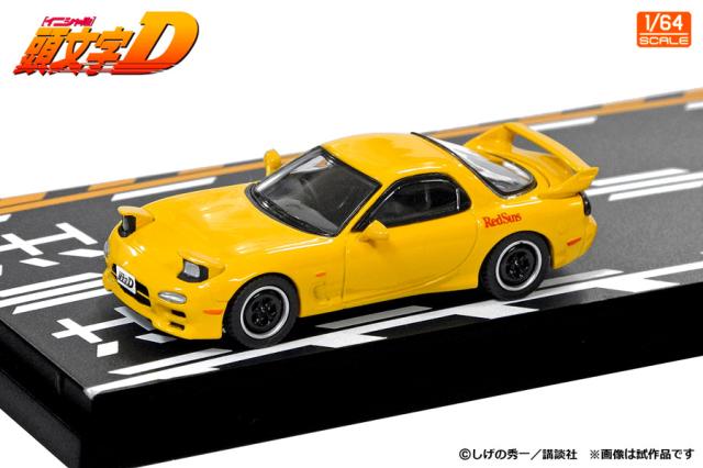 モデラーズ 1/64 頭文字D セットVol.16 秋山渉 レビンターボ