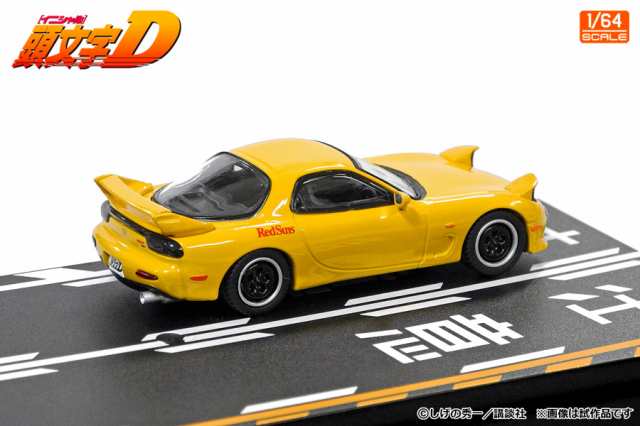 Amazon | MODELER'S 1/64 頭文字D セットVol.16 秋山渉レビン