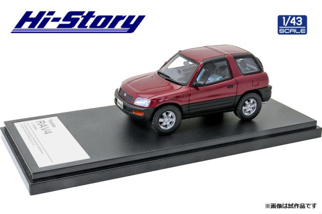 【WEB限定】 ハイストーリー 1/43 Toyota RAV4 J (1994)ワインレッドマイカ ミニカー